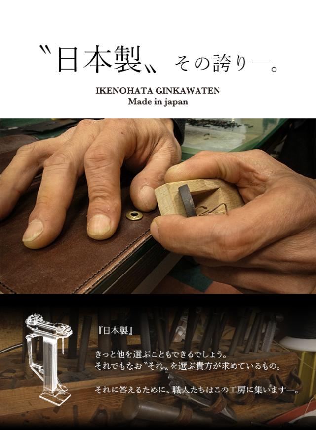 商品レビューで+5%｜クランプ ベルト メンズ 32mm 本革 日本製 ビジネス カジュアル ブランド レザー Cramp cr-1006_3
