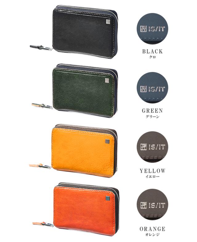 商品レビューで+5%｜IS/IT イズイット 財布 二つ折り財布 本革 ミドルウォレット メンズ ラウンドファスナー ボックス型 isit-958605