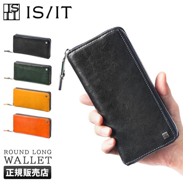 商品レビューで+5%｜IS/IT イズイット 財布 長財布 本革 メンズ ラウンドファスナー isit-958606