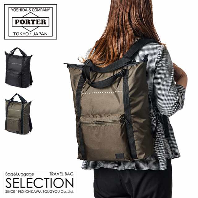 即日出荷 ポーター リュック FLAT 2WAY RUCKSACK リュック