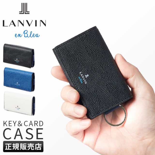 商品レビューで+5%｜ランバンオンブルー ランバン キーケース スマートキー 本革 レザー メンズ ブランド ネビュラ LANVIN en Bleu 53360