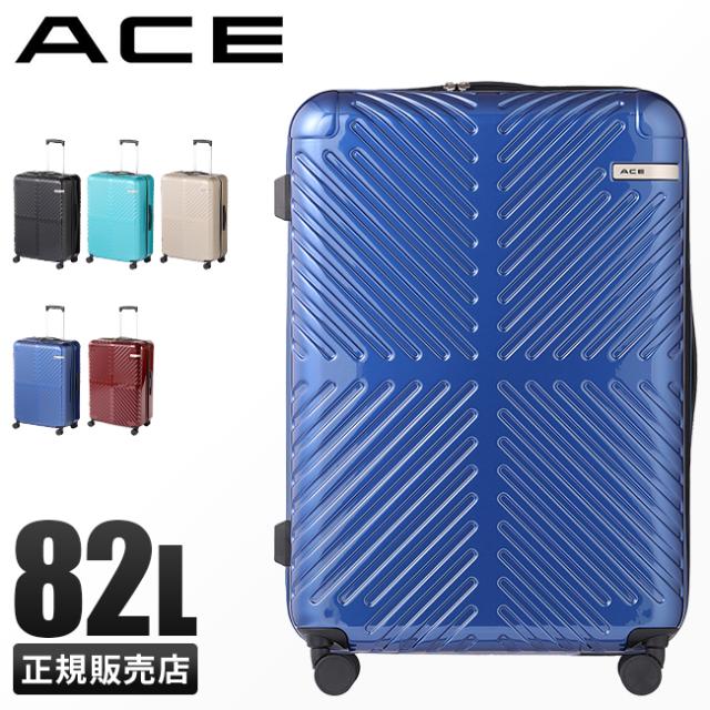 ACE 大型スーツケース 商品レビューで+5%｜エース スーツケース L