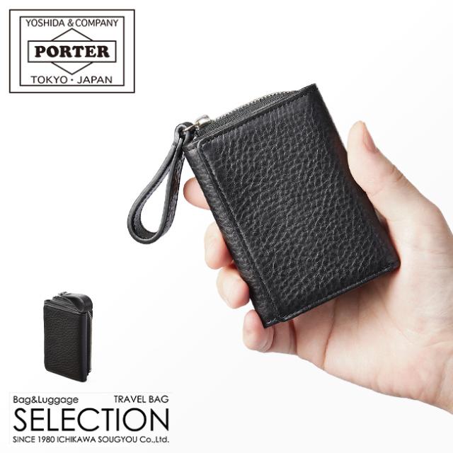 楽天市場】ポーター スプレンダー コインケース 261-03896 吉田カバン