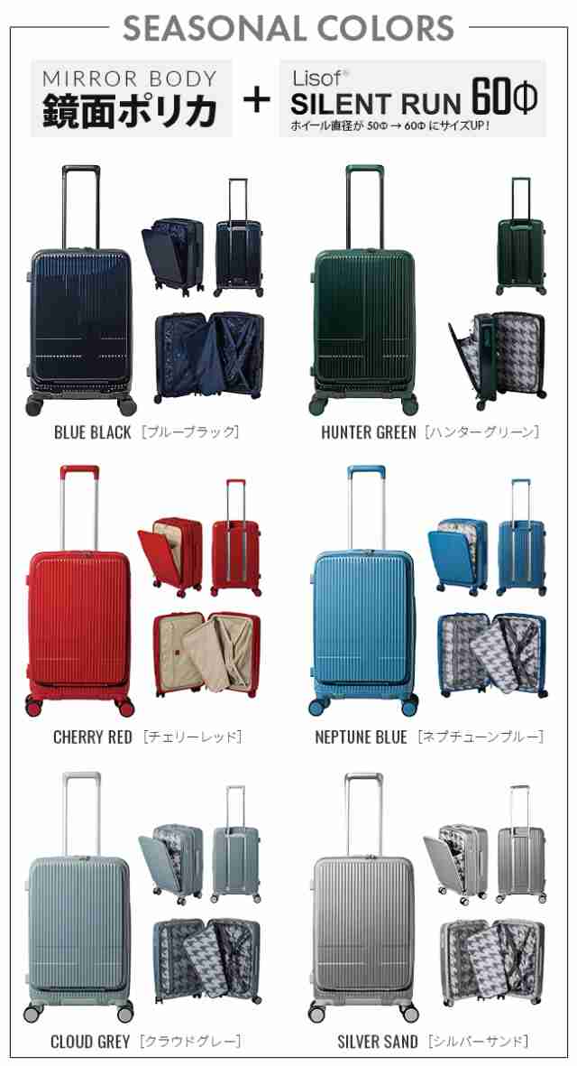 商品レビューで+5%｜2年保証｜イノベーター スーツケース 55L M
