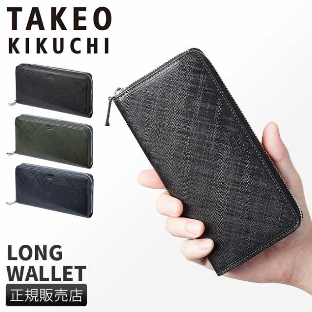 商品レビューで+5%｜タケオキクチ 財布 長財布 メンズ ブランド ラウンドファスナー レザー 本革 TAKEO KIKUCHI 727628