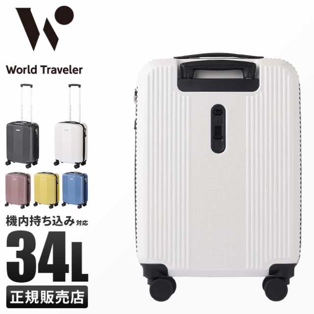 商品レビューで+5%｜エース スーツケース 機内持ち込み Sサイズ SS 34L 軽量 静音 ストッパー付き ワールドトラベラー ACE World Traveleのサムネイル