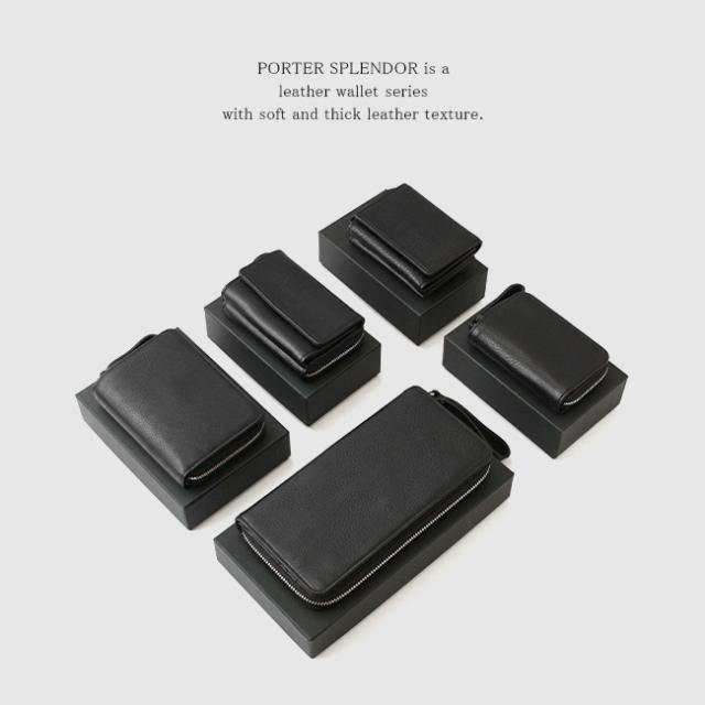 ポーター スプレンダー キーケース 261-03897 吉田カバン スマートキー
