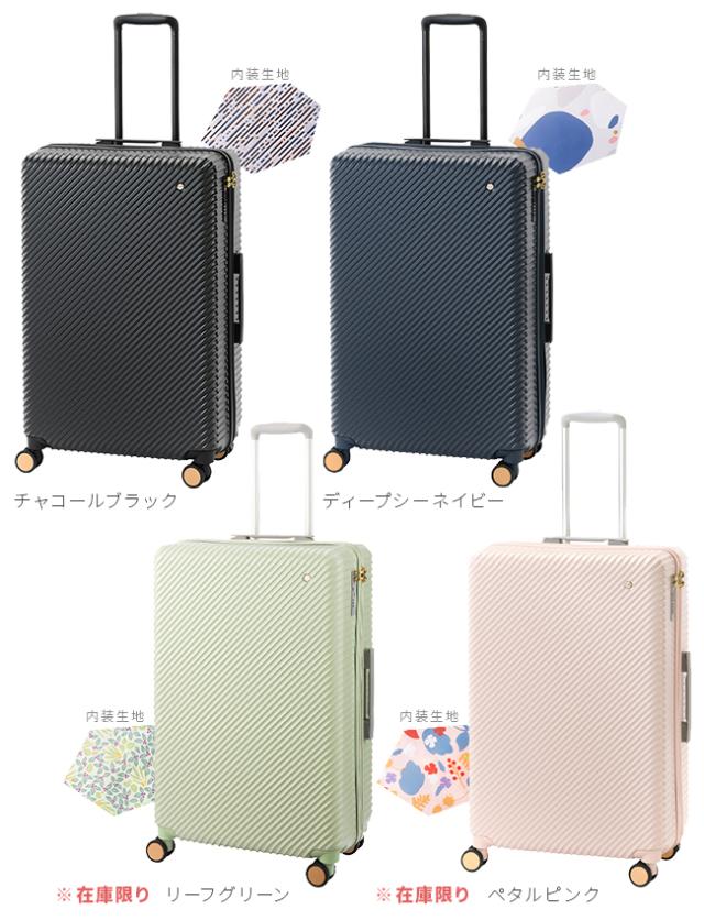 商品レビューで+5%｜エース ハント アワーズ スーツケース Mサイズ L