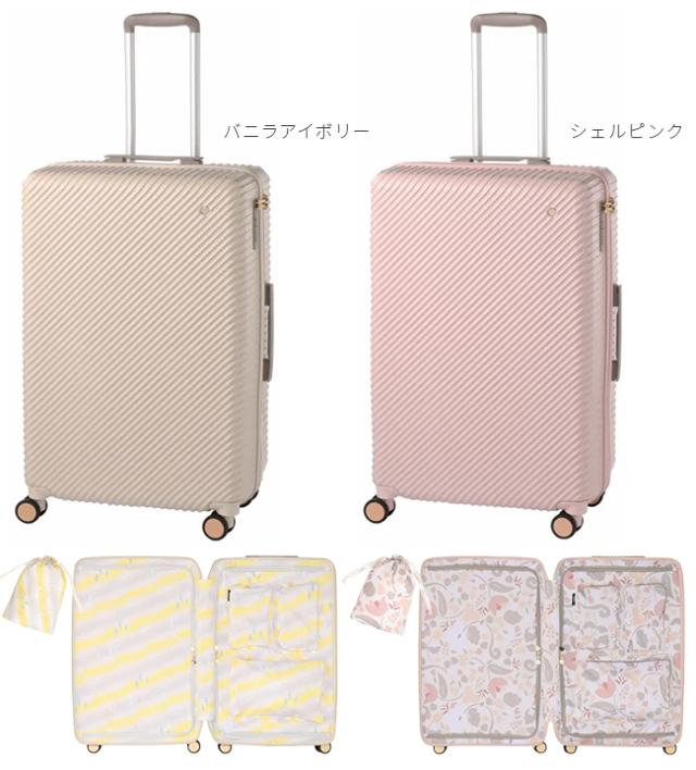 商品レビューで+5%｜エース ハント アワーズ スーツケース Mサイズ Lサイズ 68L ストッパー付き 女性 軽量 大型 大容量 可愛い かわいい レディース ブランド ACE HaNT Ours 06754 キャリーケース 商品レビューで+5%｜エース ハント アワーズ スーツケース Mサイズ L