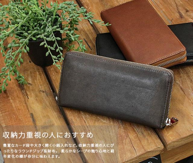 商品レビューで+5%｜ゾンネ 財布 長財布 ラウンドファスナー 本革