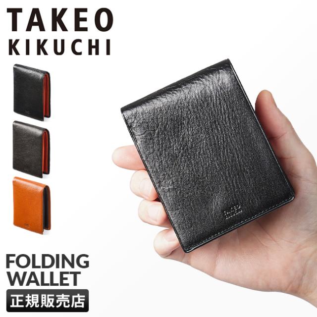 商品レビューで+5%｜タケオキクチ 財布 二つ折り財布 メンズ ブランド レザー 本革 TAKEO KIKUCHI 177624
