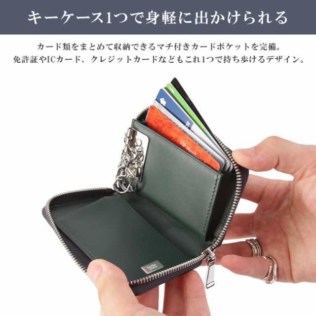 商品レビューで+5%｜タケオキクチ キーケース スマートキー メンズ