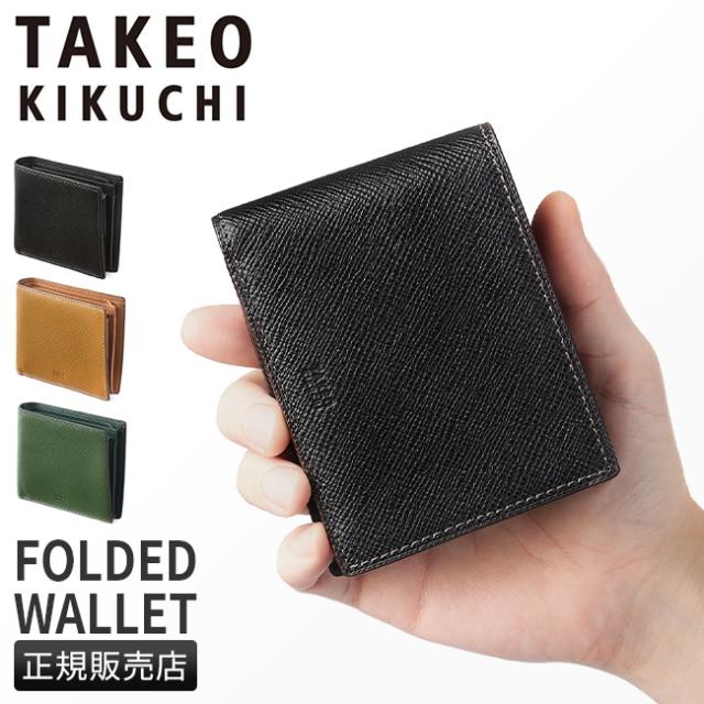 商品レビューで+5%｜タケオキクチ 財布 二つ折り財布 メンズ ブランド レザー 本革 TAKEO KIKUCHI 729624