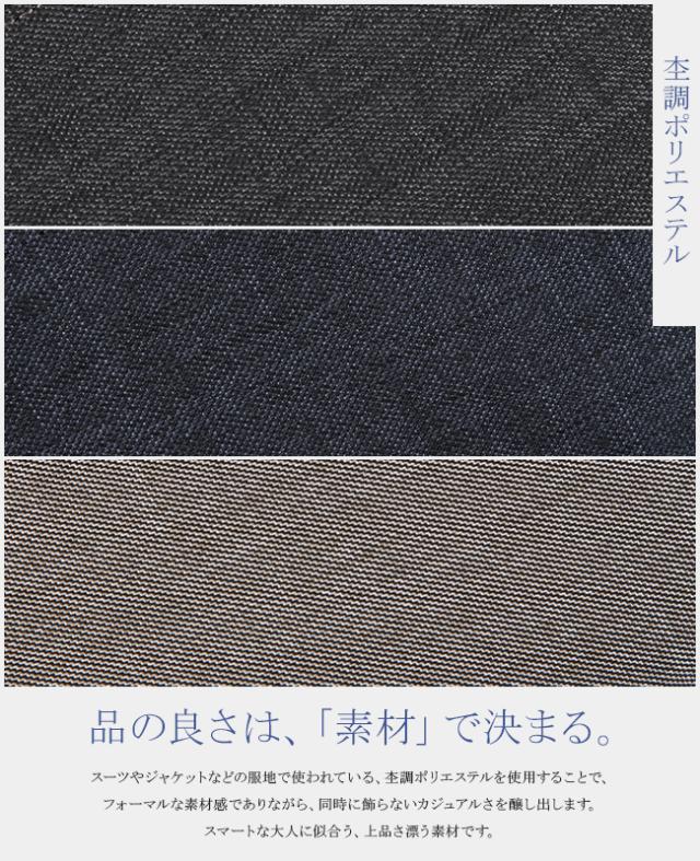 商品レビューで+5%｜タケオキクチ バッグ リュック ビジネスリュック メンズ ブランド 通勤 撥水 薄型 薄マチ 日本製 A4 TAKEO KIKUCHI 786701_2