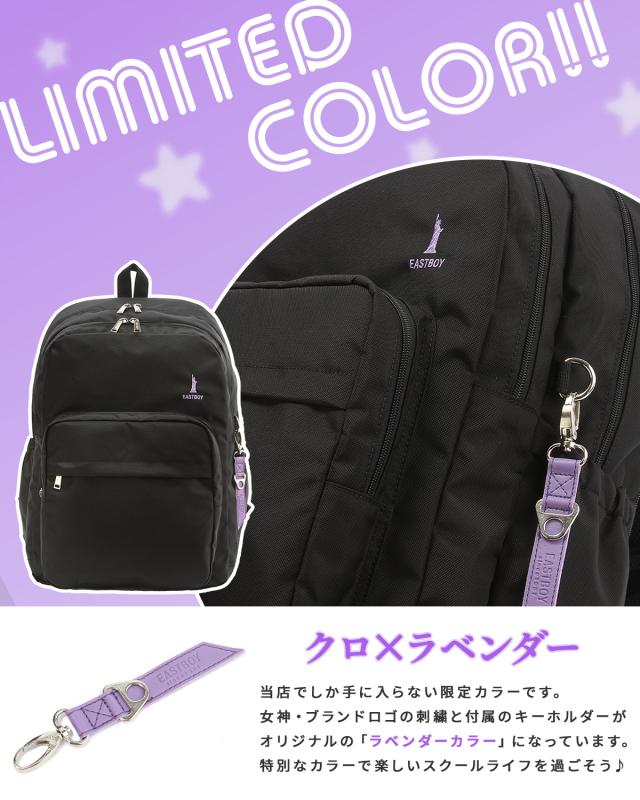 商品レビューで+5%｜イーストボーイ リュック 30L 通学 女子 女子高生 高校生 中学生 大容量 撥水 通学リュック スクールリュック スクールバッグ プランタン 女の子 A4 B4 EASTBOY eba68_17