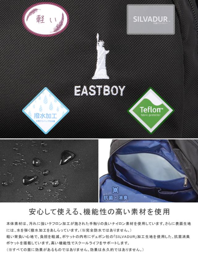 商品レビューで+5%｜イーストボーイ リュック 30L 通学 女子 女子高生 高校生 中学生 大容量 撥水 通学リュック スクールリュック スクールバッグ プランタン 女の子 A4 B4 EASTBOY eba68_6