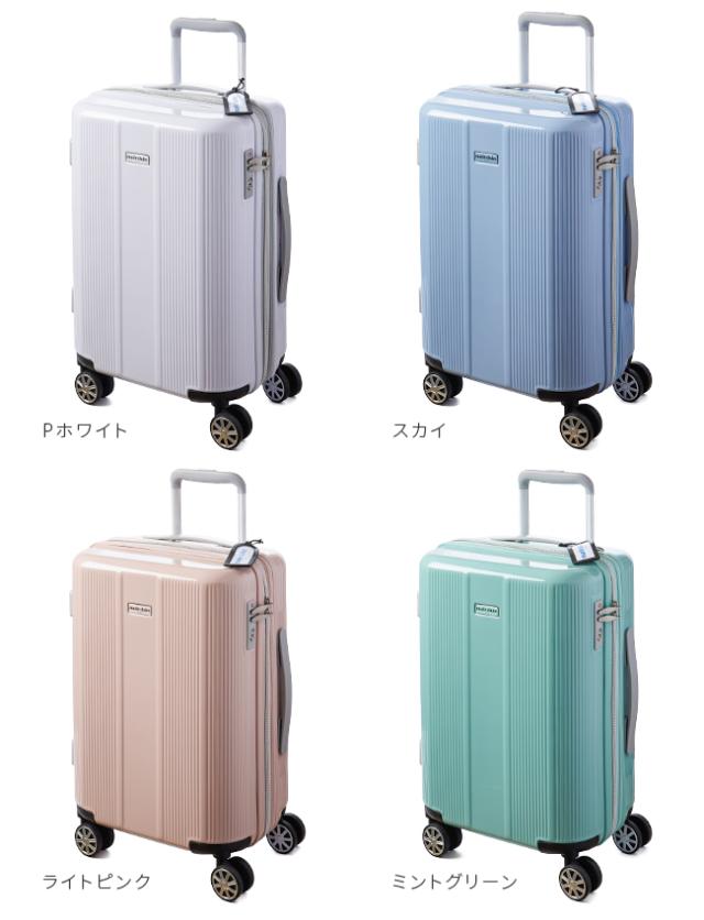 商品レビューで+5%｜マリクレール スーツケース 機内持ち込み Sサイズ