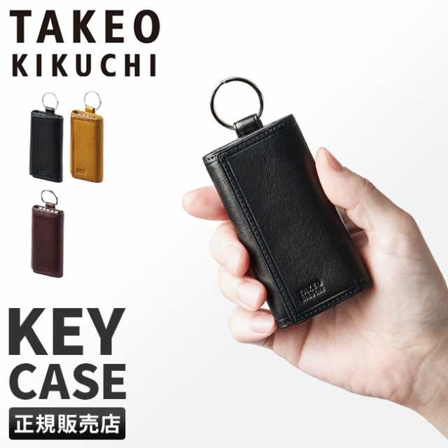 商品レビューで+5%｜タケオキクチ キーケース スマートキー メンズ ブランド カード レザー 本革 TAKEO KIKUCHI 101623