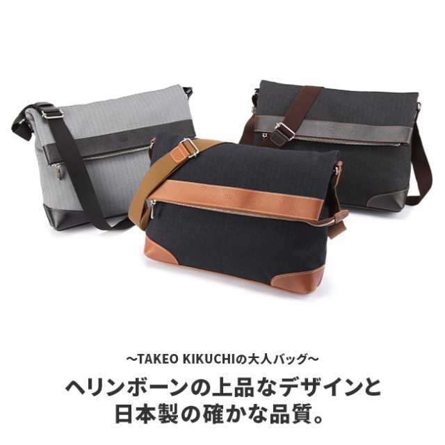 商品レビューで+5%｜タケオキクチ ショルダーバッグ メンズ ブランド 大きめ 大きい 大容量 斜めがけ 日本製 A4 TAKEO KIKUCHI  723102｜au PAY マーケット