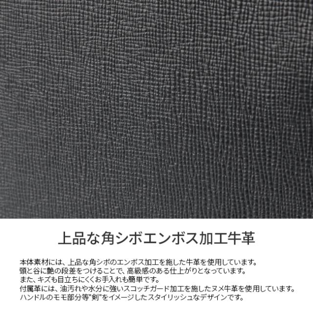 商いもの文芸評論で+5%｜タケオキクチ スパーダ クラッチペダル御徒面子 二つ目御徒面子 メンズ ブランド名 本革 冠婚葬祭 TAKEO KIKUCHI 724212