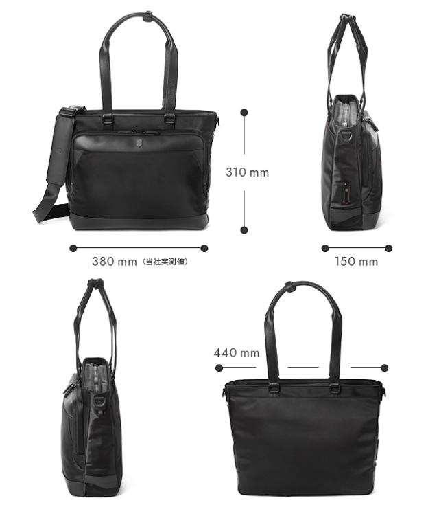 商品レビューで+5%｜ビクトリノックス アロックスネロ ビジネスバッグ 2WAY トートバッグ メンズ 通勤 自立 肩掛け 16L A4 ノートPC Victorinox Alox Nero 611807_2