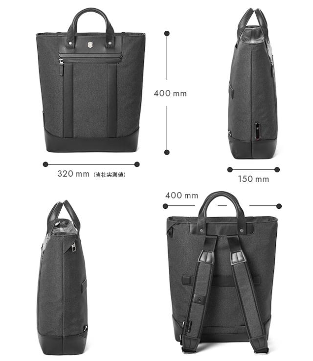 商品レビューで+5%｜ビクトリノックス アーキテクチャー アーバン2 リュック トートバッグ メンズ ブランド 通勤 20L B4 Victorinox Architecture Urban2 611957_3