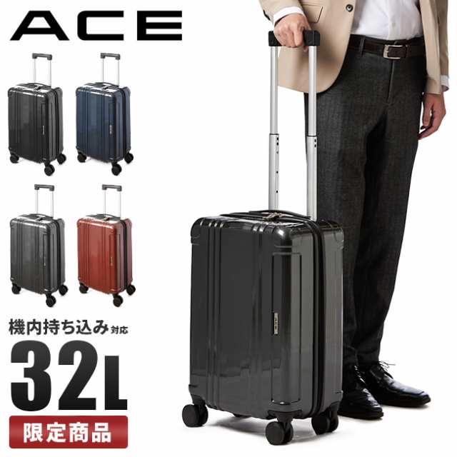 商品レビューで+5%｜エース スーツケース 機内持ち込み Sサイズ SS 32L 軽量 ACE 06787 キャリーケース キャリーバッグ ビジネス