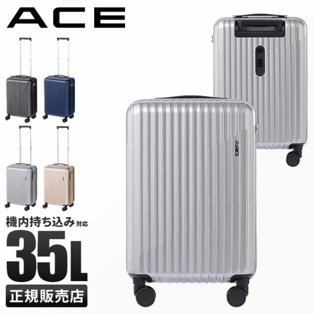 商品レビューで+5%｜エース スーツケース 機内持ち込み Sサイズ SS 35L