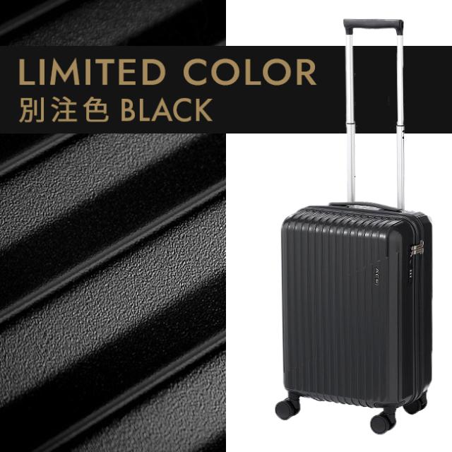 商品レビューで+5%｜限定色 ACE エース クレスタ2 スーツケース 機内持ち込み Sサイズ SS 35L キャリーケース ストッパー付き 軽量 黒 ブラック 06936_1