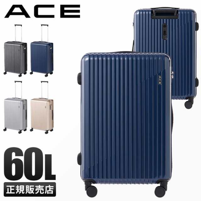 商品レビューで+5%｜エース スーツケース Mサイズ 60L 軽量 ストッパー