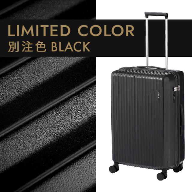 商品レビューで+5%｜限定ブラック エース クレスタ2 スーツケース Mサイズ 60L キャリーケース ストッパー付き 軽量 ACE 06937_1