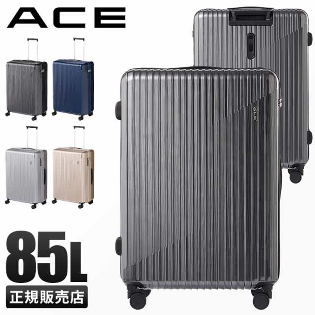 商品レビューで+5%｜エース スーツケース Lサイズ 85L ストッパー付き