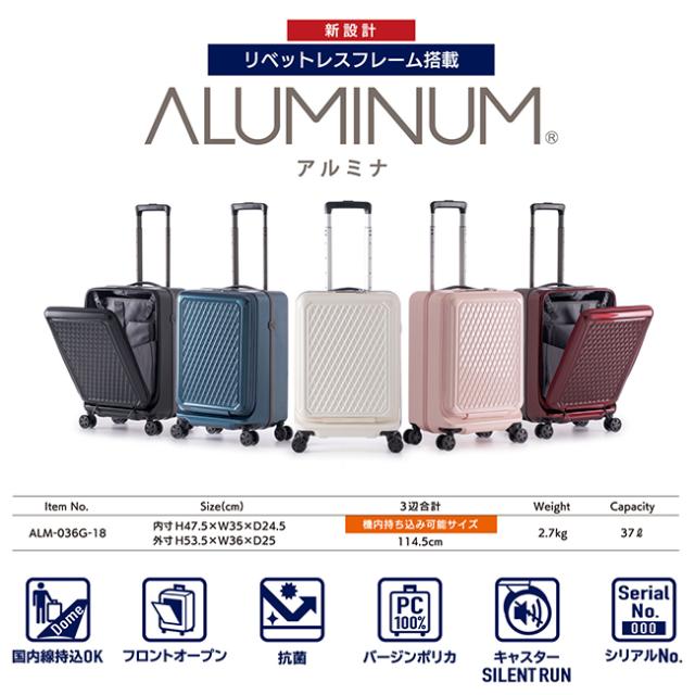 商品レビューで+5%｜アジアラゲージ スーツケース 機内持ち込み Sサイズ SS 37L フロントオープン ブランド ピンク アルミナ 軽量 A.L.I ALUMINUM ALM-036G-18 キャリーケース_1