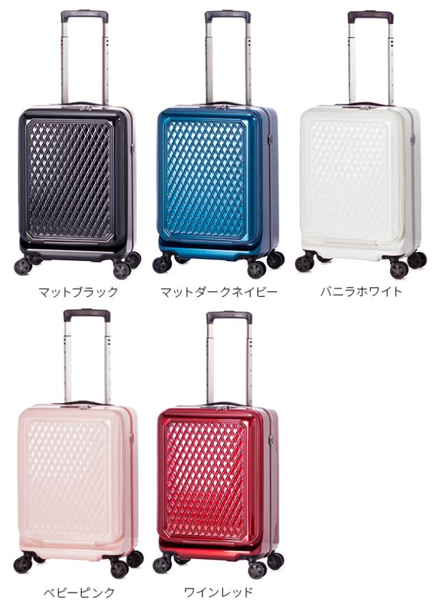 商品レビューで+5%｜アジアラゲージ スーツケース 機内持ち込み Sサイズ SS 37L フロントオープン ブランド ピンク アルミナ 軽量 A.L.I ALUMINUM ALM-036G-18 キャリーケース_2