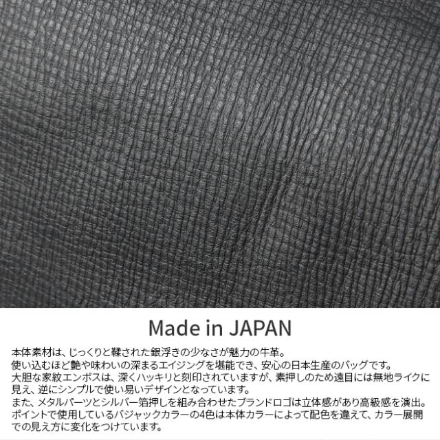 商品レビューで+5%｜カステルバジャック デンス ボディバッグ ワンショルダーバッグ メンズ ブランド バッグ レザー 本革 日本製 CASTELBAJAC 072911