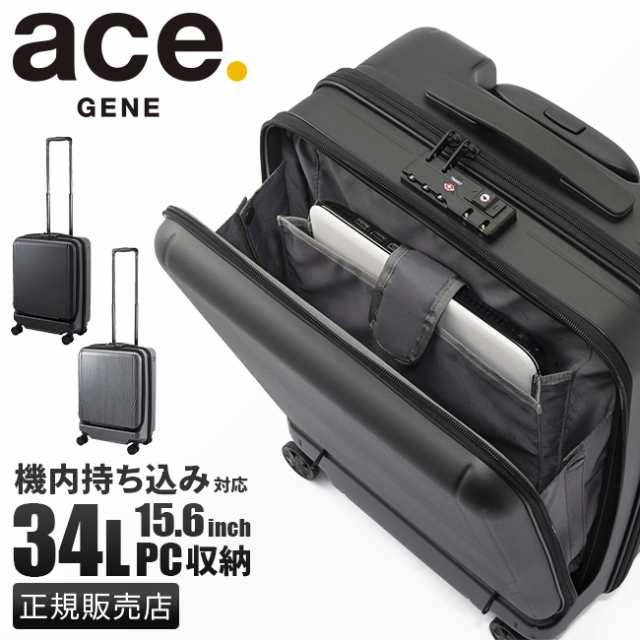 商品レビューで+5%｜エース スーツケース 機内持ち込み Sサイズ SS 34L