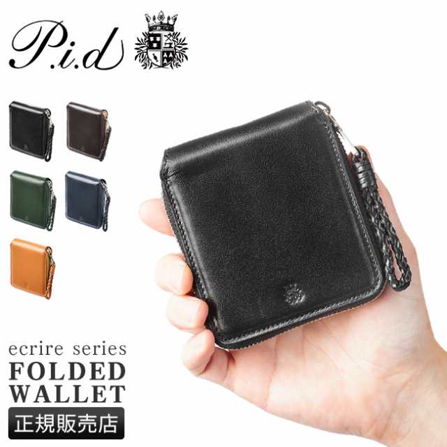 商品レビューで+5%｜PID 二つ折り財布 メンズ ブランド ラウンドファスナー レザー 本革 撥水 ピーアイディー p.i.d PAZ1502 の通販は