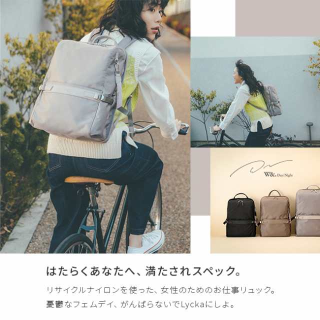 商品レビューで+5%｜W＆.Day/Night エース リュック ビジネスリュック