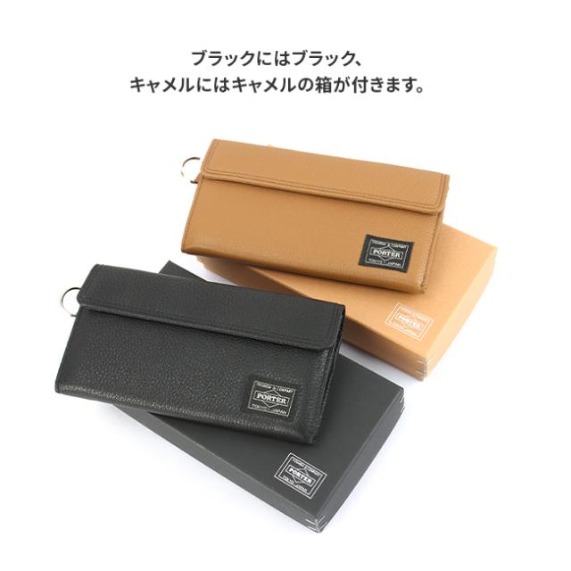 ポーター カーム ロングウォレット 041-03120 吉田カバン 財布 長財布 薄型 薄い 本革 レザー メンズ レディース PORTER 薄い財布_14