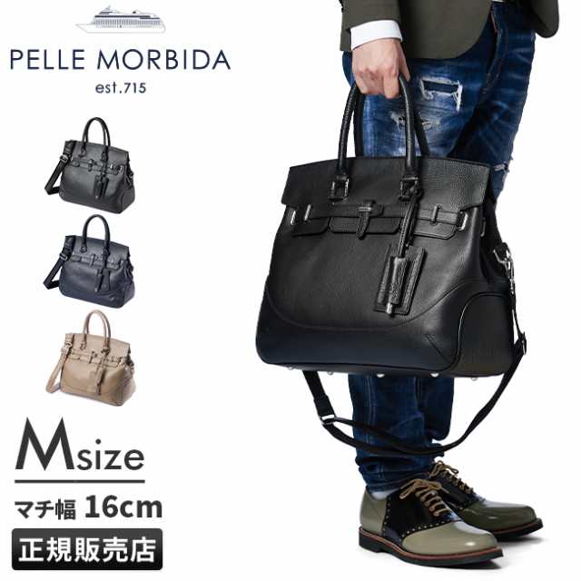 商品レビューで+5%｜ペッレモルビダ メイデンボヤージュ ボストンバッグ トート 2WAY Mサイズ PELLE MORBIDA PMO-MB026 ビジネス ビジカ