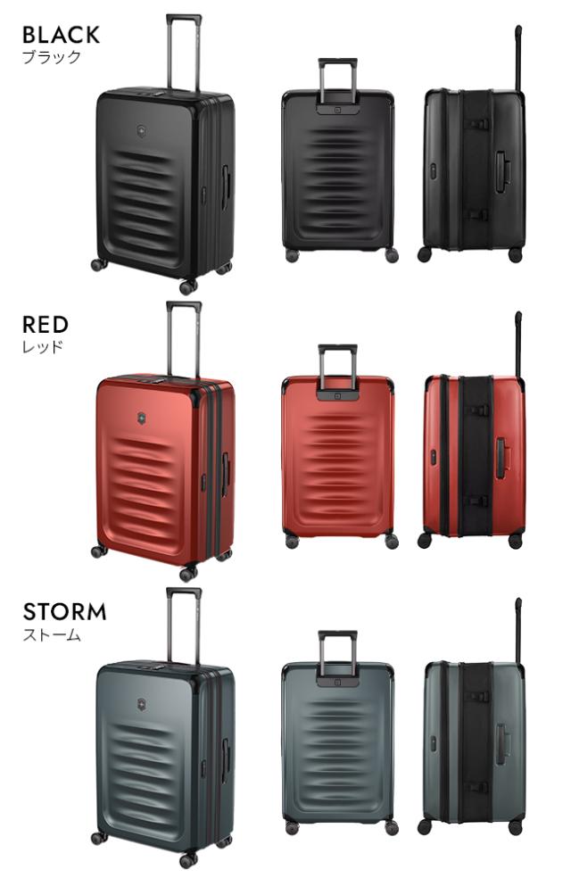 商品レビューで+5%｜ビクトリノックス スペクトラ3.0 スーツケース 103L/143L 拡張 LLサイズ 大型 大容量 Victorinox Spectra 3.0_2