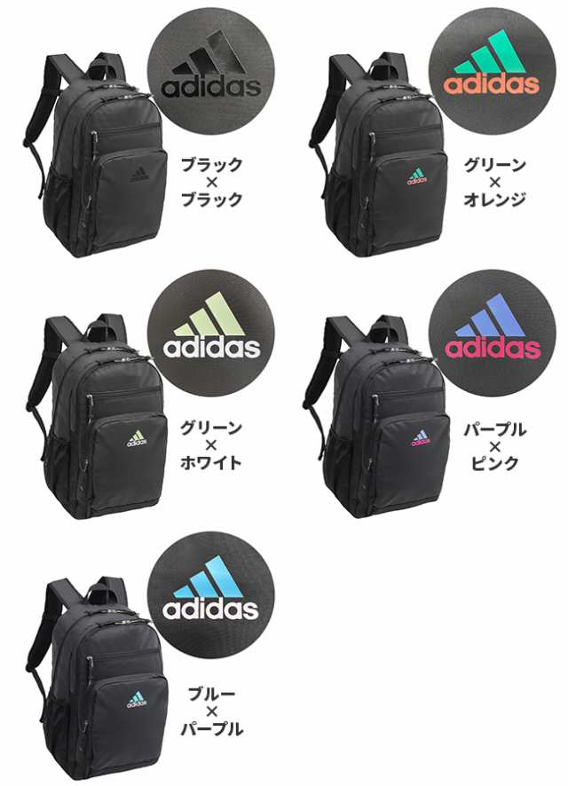 商品レビューで+5%｜アディダス リュック リュックサック 31L 通学