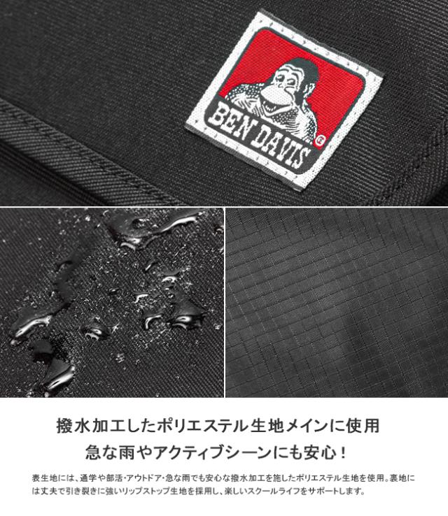 商品レビューで+5%｜ベンデイビス リュック レディース 通学 女子