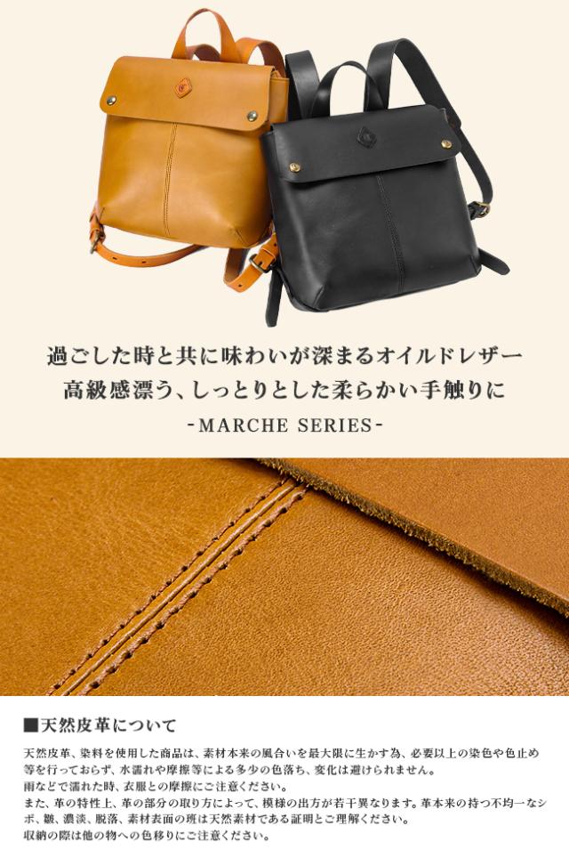 商品レビューで+5%｜クレドラン リュック レディース ブランド ミニ コンパクト 小さめ 軽量 日本製 本革 レザー CLEDRAN マルシェ CL2815 新作_1