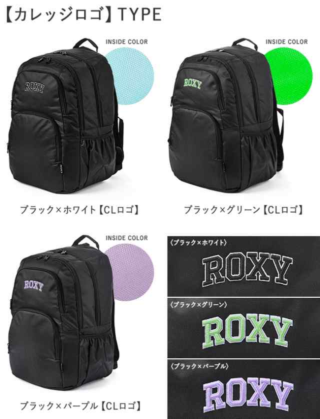 商品レビューで+5%｜ROXY ロキシー リュック リュックサック 30L