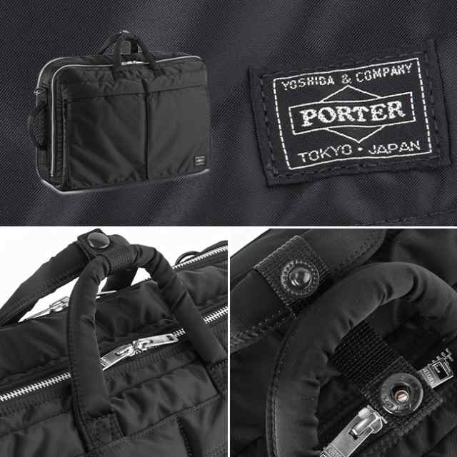 PORTER ポーター タンカー 3way ビジネスバッグ リュック A4