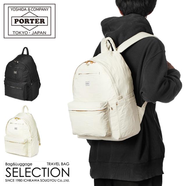 ポーター マイル デイパック 754-15112 吉田カバン ポーター リュック メンズ レディース A4 PORTER