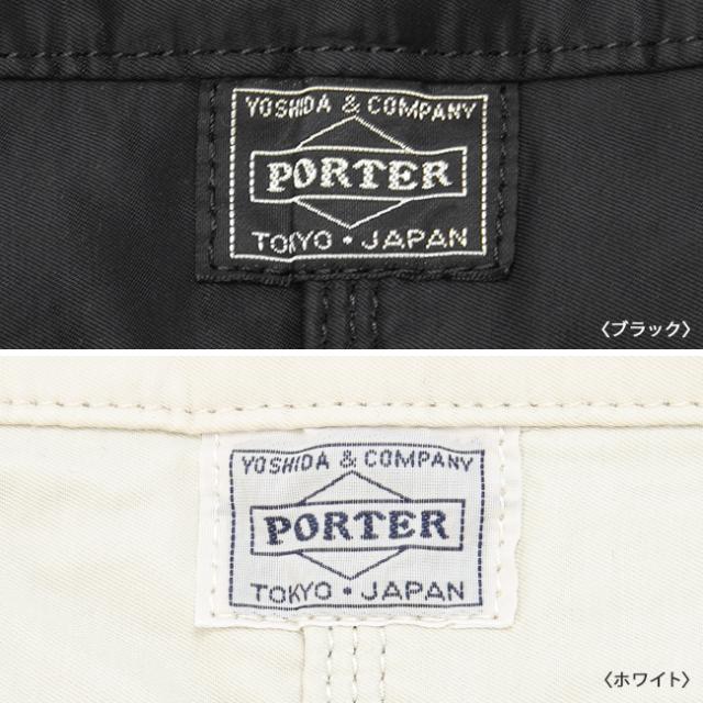 ポーター マイル ショルダーバッグ 754-15114 吉田カバン ポーター ショルダーバッグ メンズ レディース PORTER