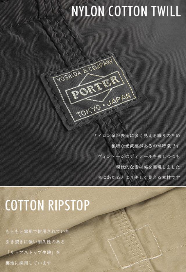 ポーター マイル ショルダーバッグ 754-15114 吉田カバン ポーター ショルダーバッグ メンズ レディース PORTER