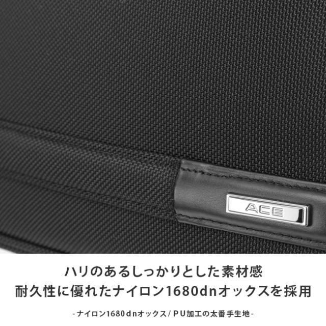 商品レビューで+5%｜エース リュック ビジネスリュック ビジネスバッグ メンズ ブランド 通勤 A4 B4 ACE 15861 新作_4